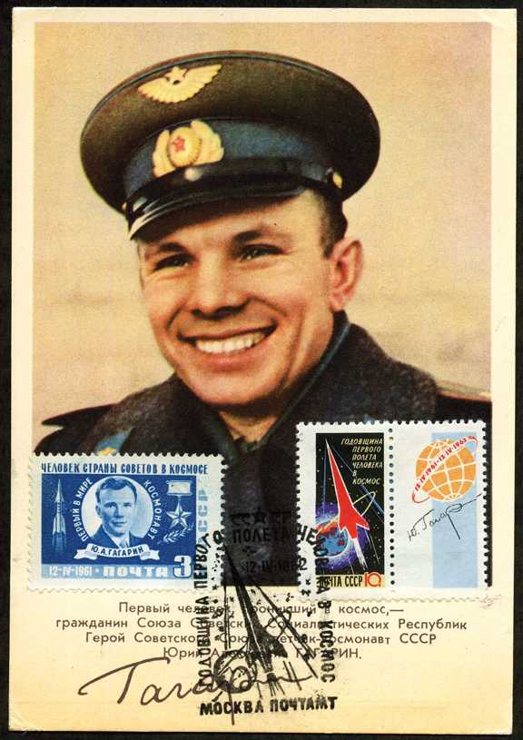 Cosmonaut Yuri Gagarin was the first human to journey into outer space when his Vostok spacecraft completed an orbit of Earth on April 12, 1961. 