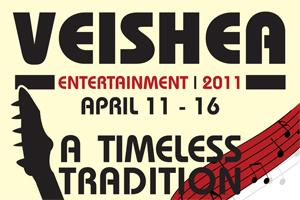VEISHEA entertainment cover