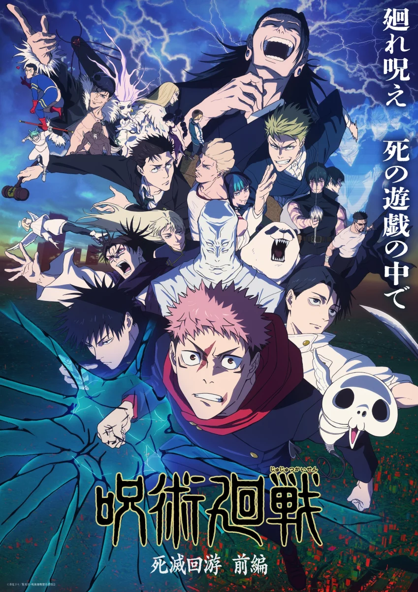 Jujutsu Kaisen Season 3 (2026)